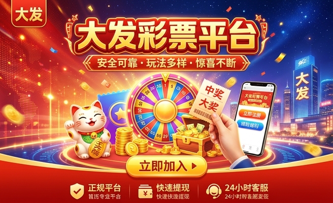 七彩金龙鱼多大发色好呢