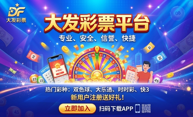 大发签到刷彩金怎么刷啊