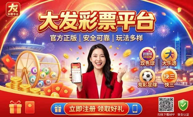 至尊彩大发快3怎么推算