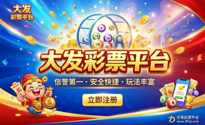 大发签到刷彩金怎么刷啊